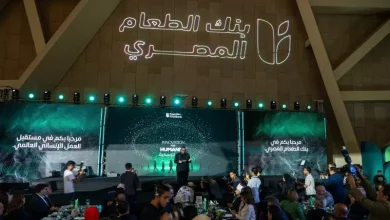 بنك الطعام