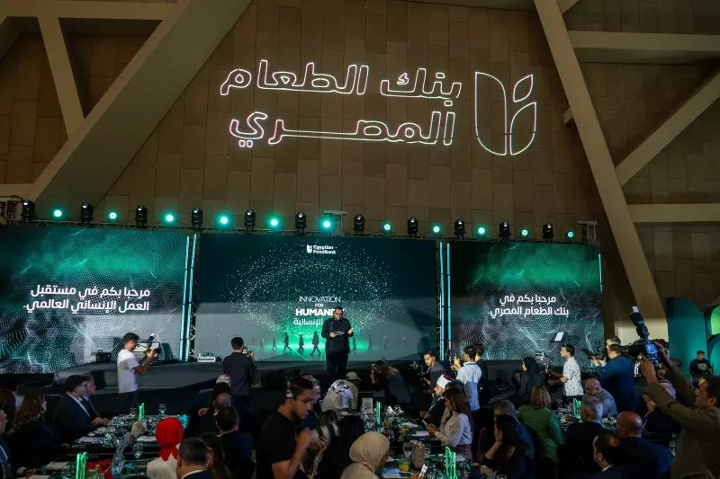 بنك الطعام
