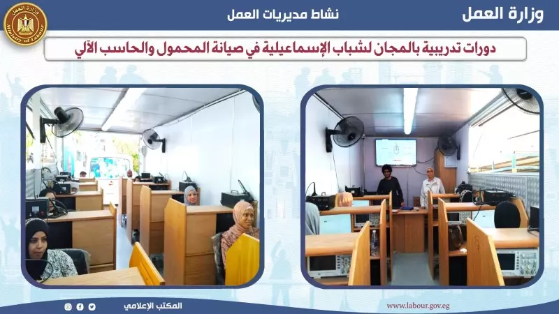  وزير العمل