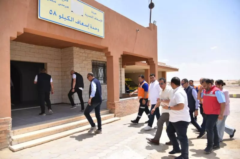 وزير الصحة