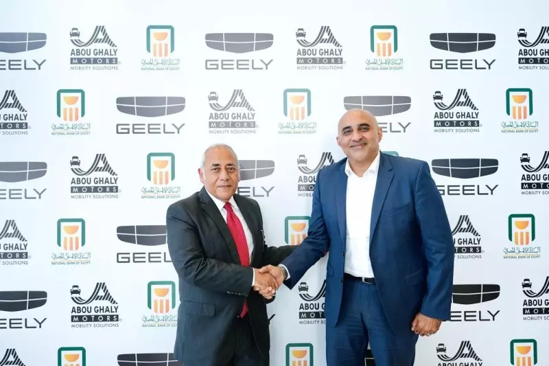 البنك الاهلي