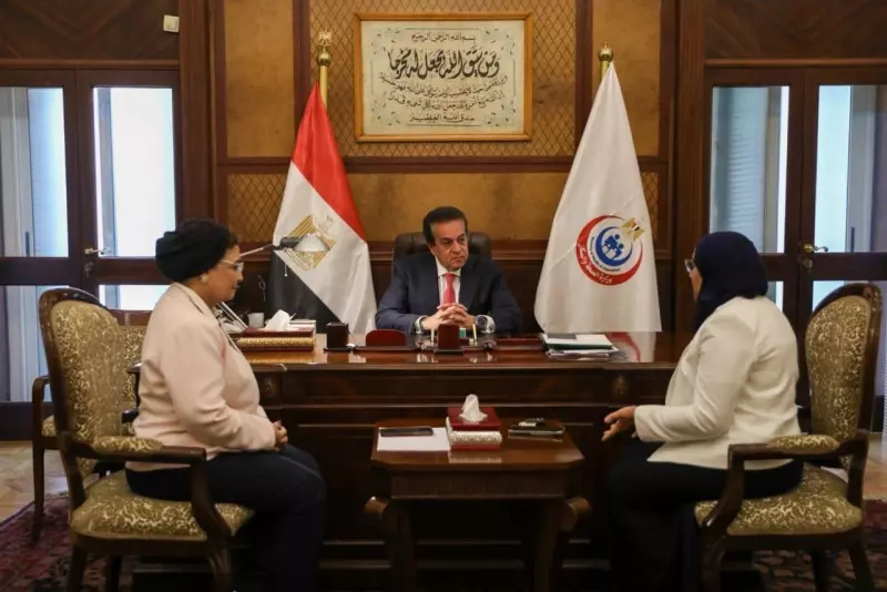 وزير الصحة