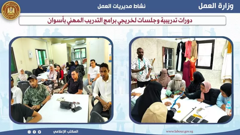 وزير العمل