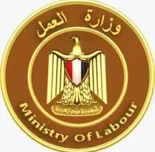 وزارة العمل