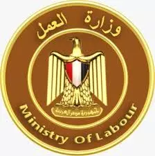 وزارة العمل