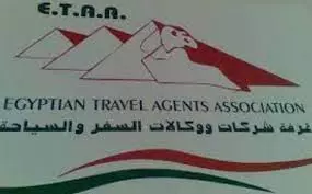غرفة شركات السياحة
