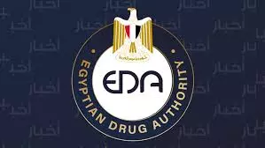 هيئة الدواء