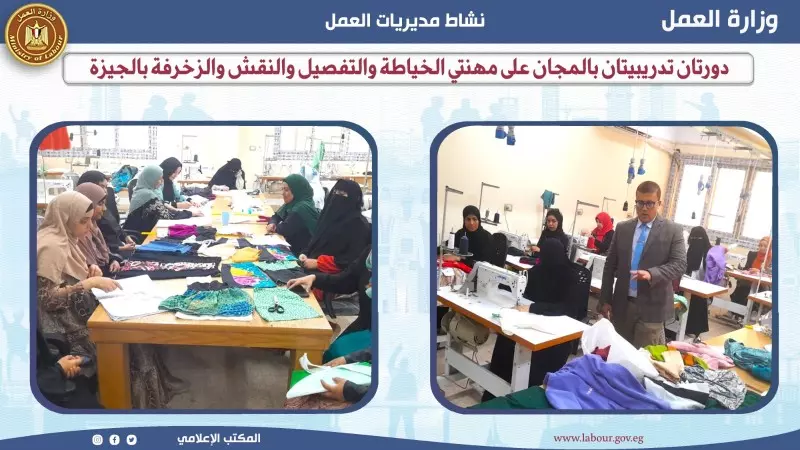 وزير العمل