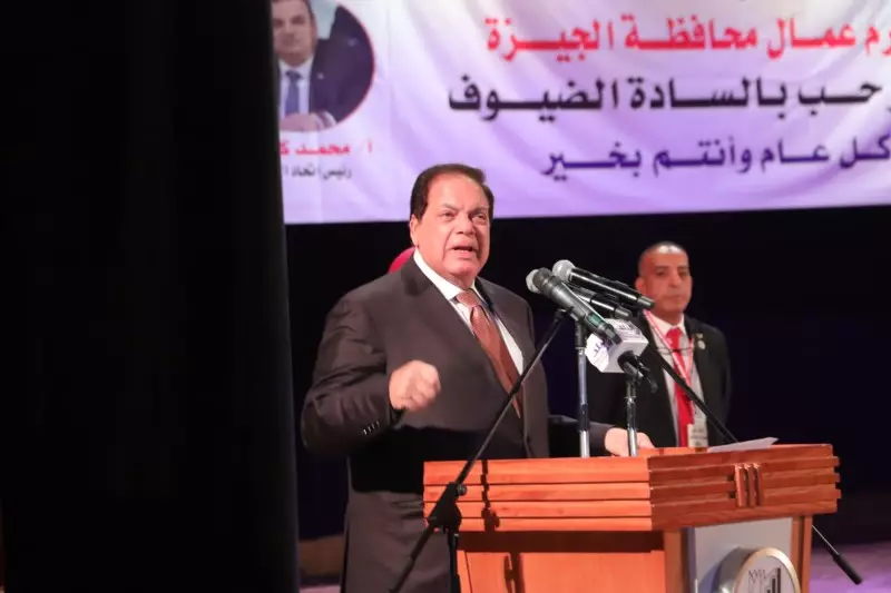 وزير العمل