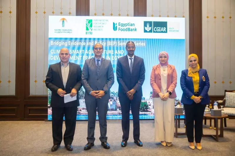 الزراعة الذكية