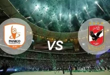 الأهلي