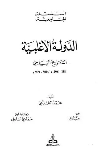  الاغلبية