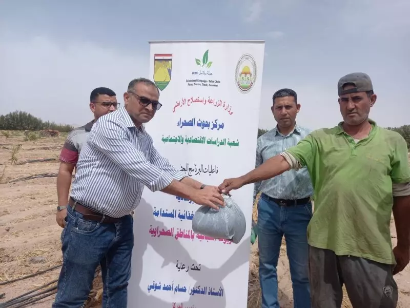 الزراعة