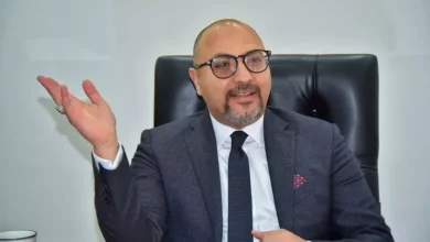 دياموند