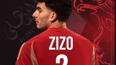 زيزو