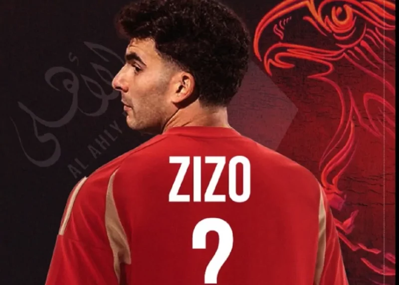 زيزو