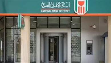 شهادات البنك الأهلي المصري