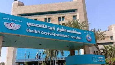 مستشفى زايد التخصصى