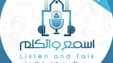 مرصد الازهر