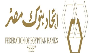 البنك المركزي المصري