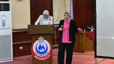 وزارة الصحة