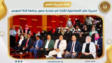 وزير العمل