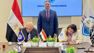 التأمين الصحى