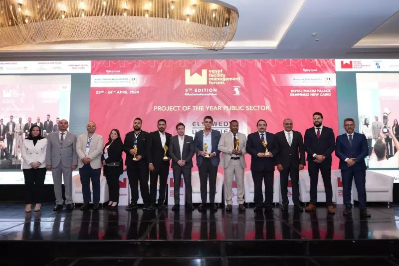 شركة IT-EVENTS