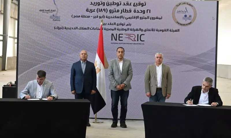 رئيس الوزراء