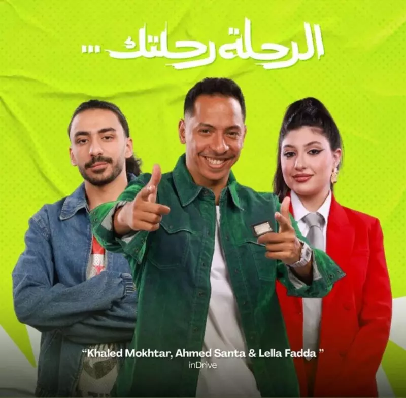 اندرايف