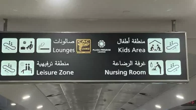 مطار القاهرة