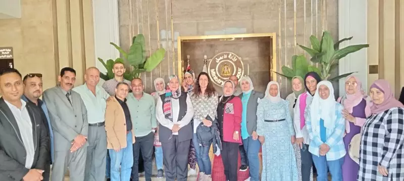 وزارة العمل
