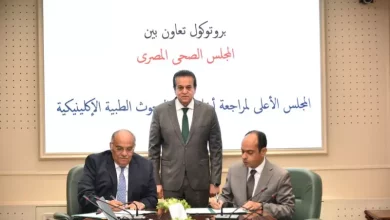 وزير الصحة