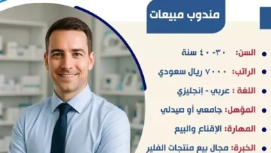 وزارة العمل