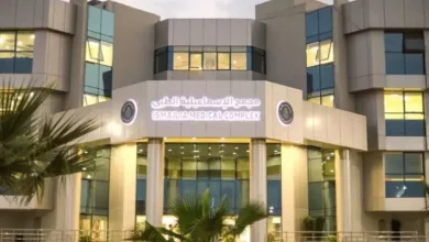 مجمع الاسماعيلية الطبى