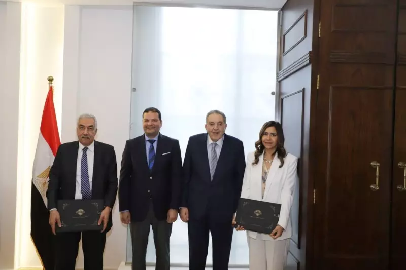 التأمين الصحى