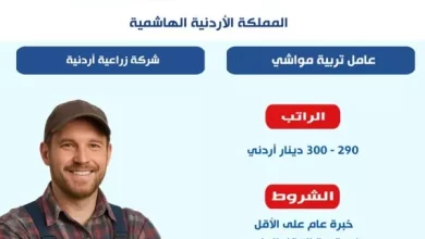 وزارة العمل