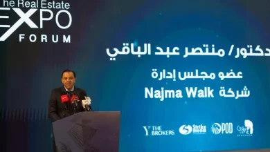شركة «Najma Walk»