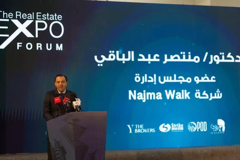 شركة «Najma Walk»