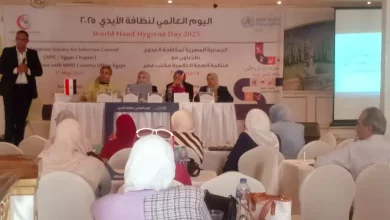 وزارة الصحة