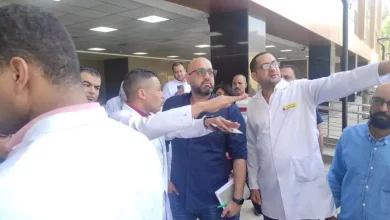 وزارة الصحة