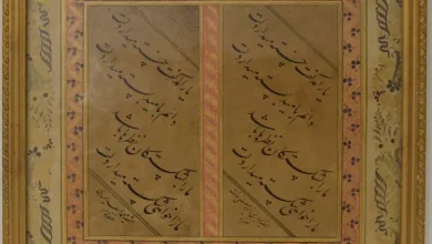 السياحة