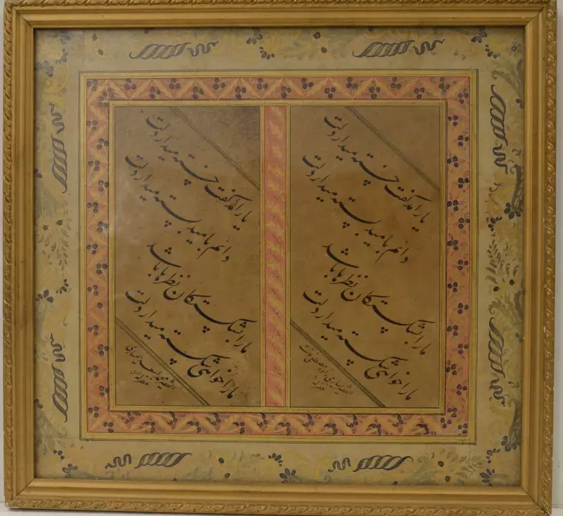 السياحة