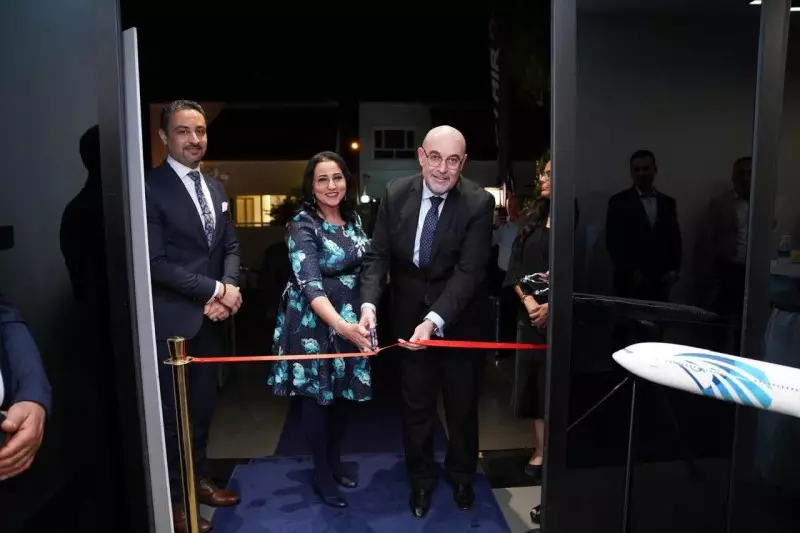 مصر للطيران