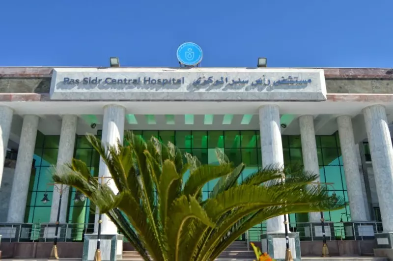 مستشفى رأس سدر