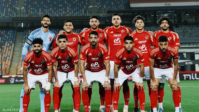 الأهلي