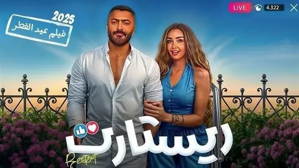 طارق الشناوي