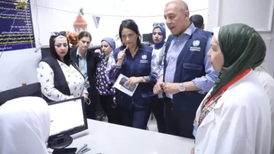 وزارة الصحة