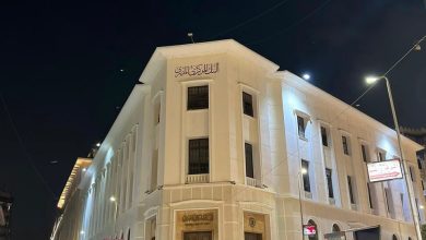 البنك المركزي