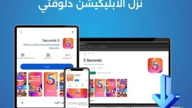 مبادرة بداية
